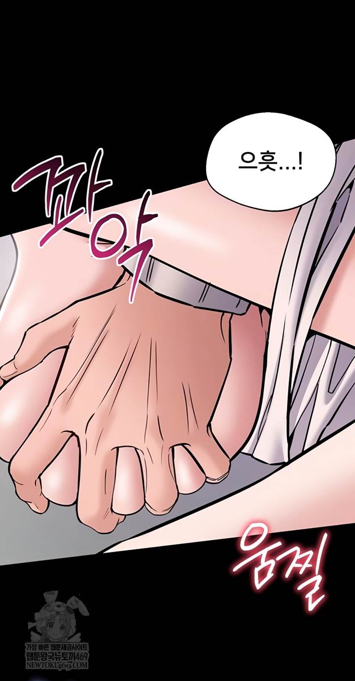 NEW  I Want To Work Quietly Page 11 - MangaHe