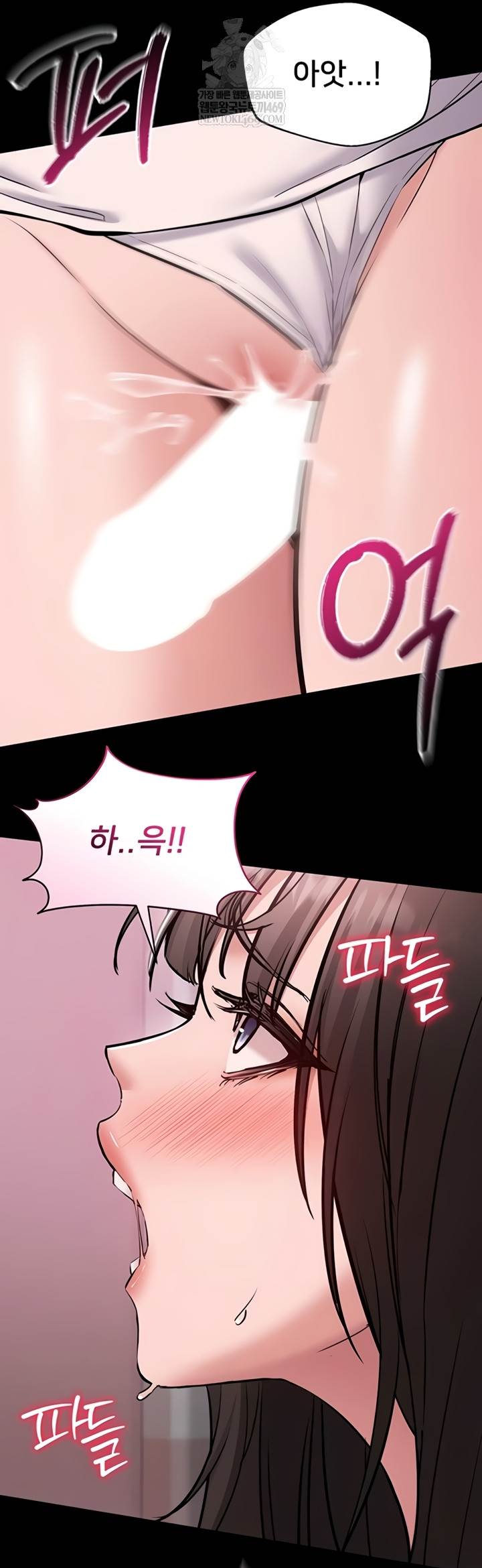 NEW  I Want To Work Quietly Page 14 - MangaHe