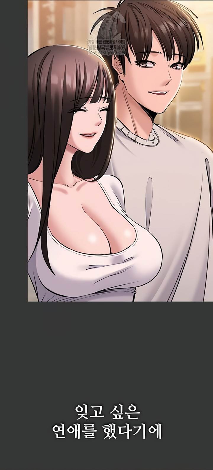 NEW  I Want To Work Quietly Page 29 - MangaHe