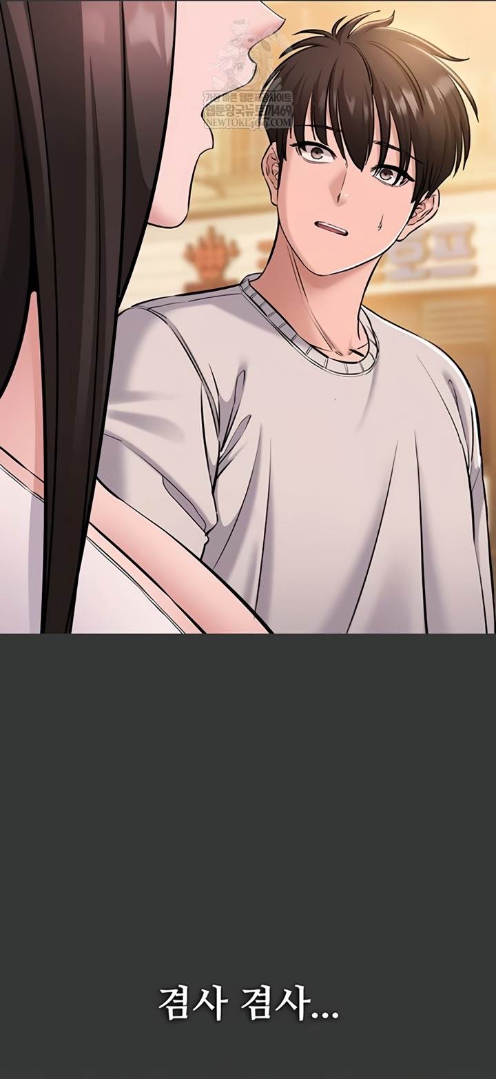 NEW  I Want To Work Quietly Page 30 - MangaHe