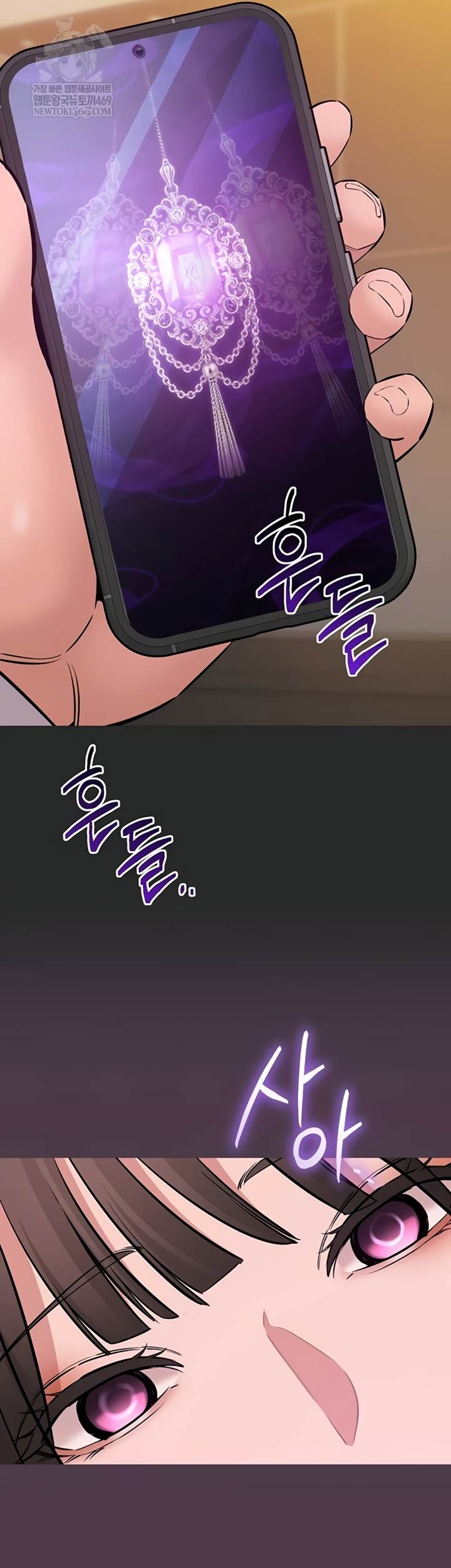 NEW  I Want To Work Quietly Page 31 - MangaHe