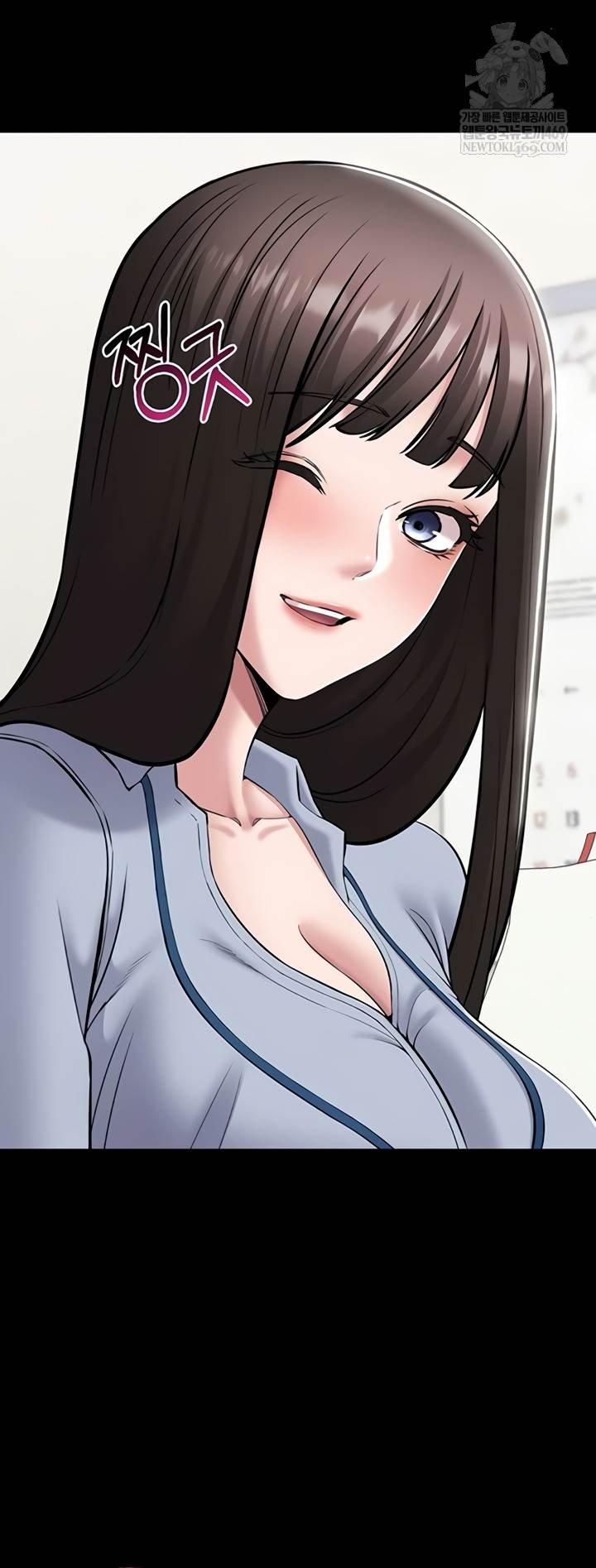 NEW  I Want To Work Quietly Page 37 - MangaHe