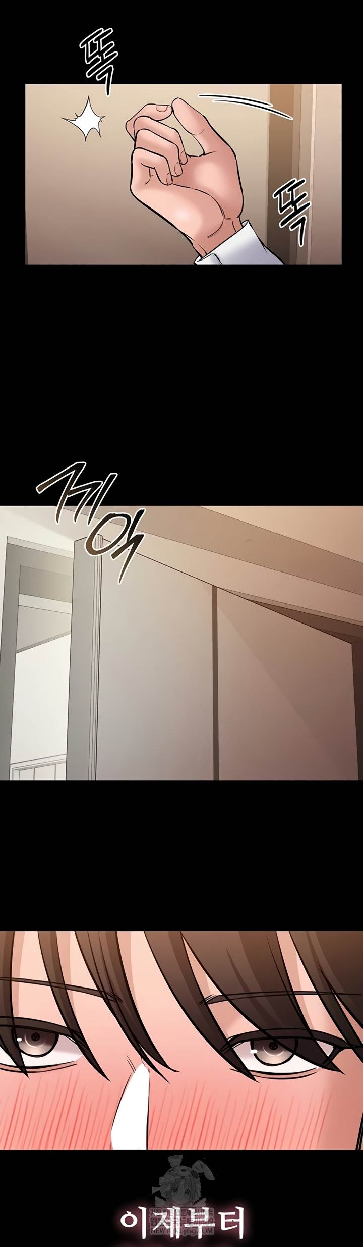 NEW  I Want To Work Quietly Page 45 - MangaHe