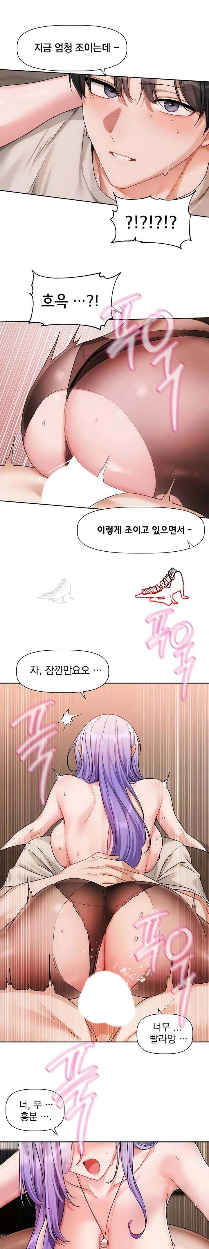 NEW  Love Quest Page 13 - MangaHe