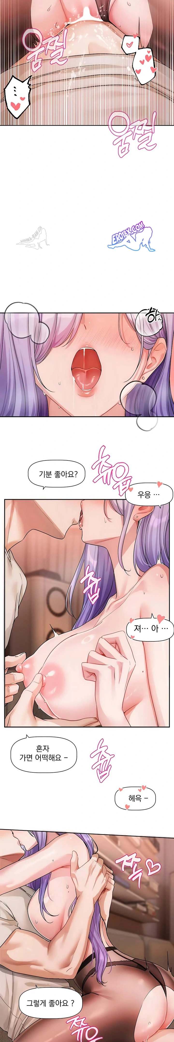 NEW  Love Quest Page 15 - MangaHe