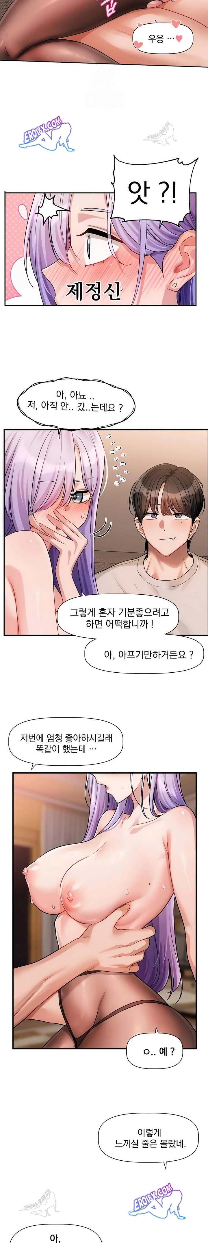 NEW  Love Quest Page 16 - MangaHe