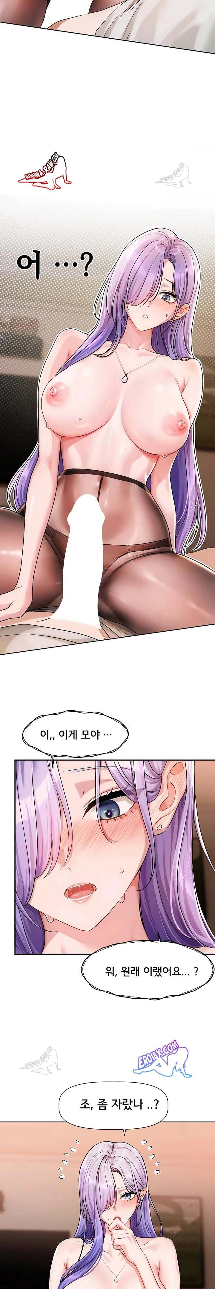 NEW  Love Quest Page 7 - MangaHe