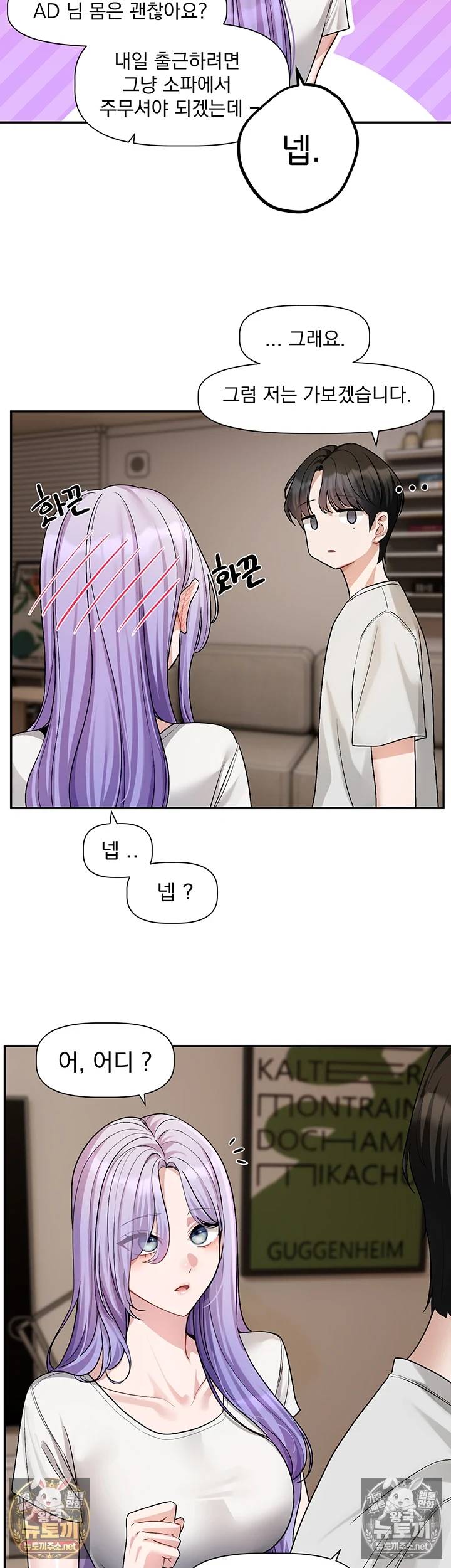 NEW  Love Quest Page 22 - MangaHe