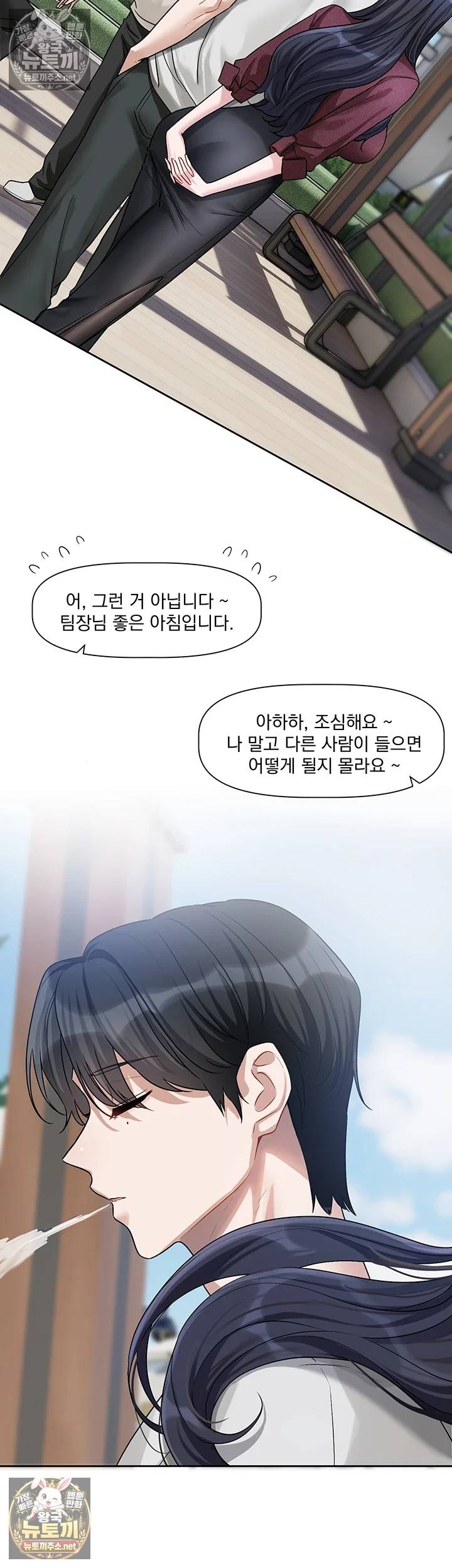 NEW  Love Quest Page 31 - MangaHe