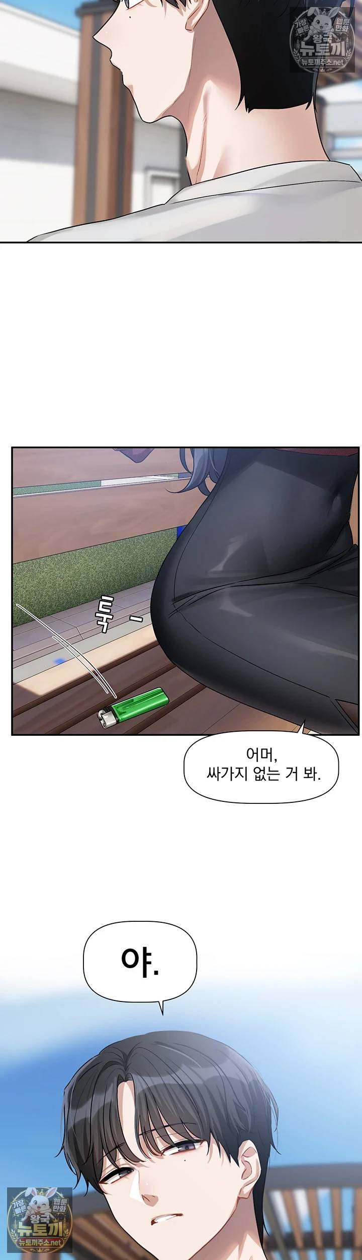 NEW  Love Quest Page 36 - MangaHe