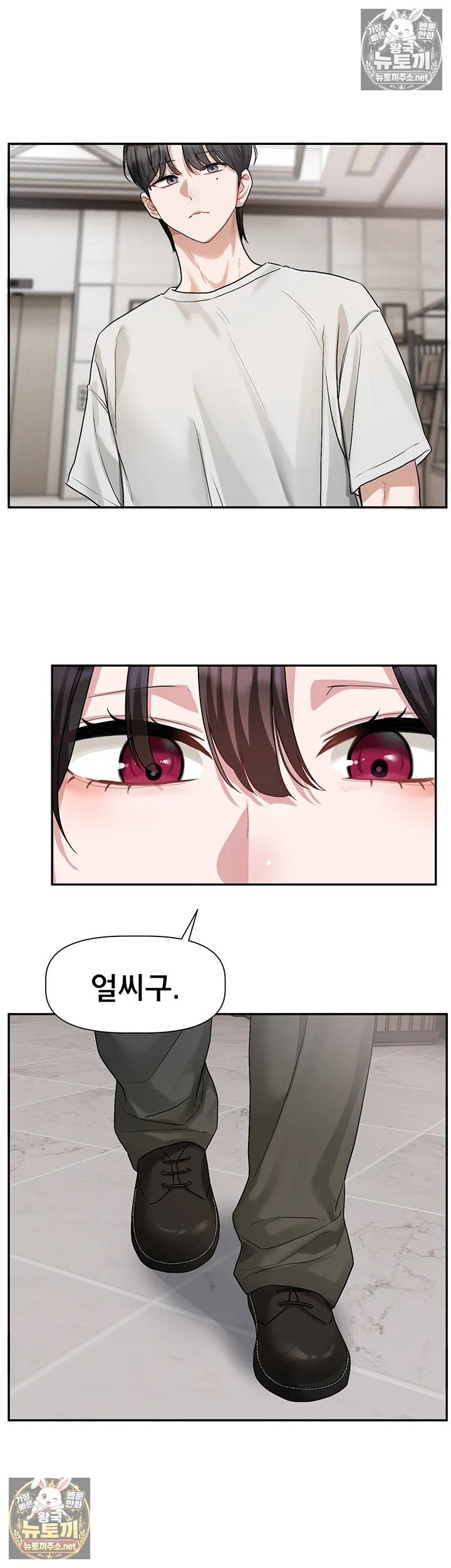 NEW  Love Quest Page 43 - MangaHe