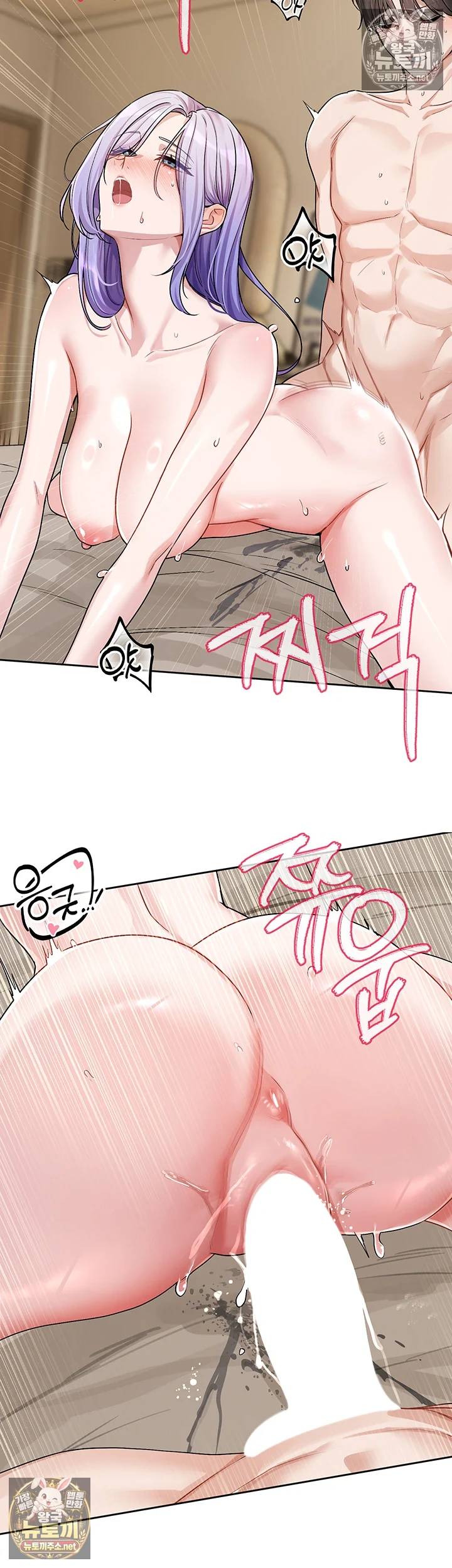 NEW  Love Quest Page 8 - MangaHe