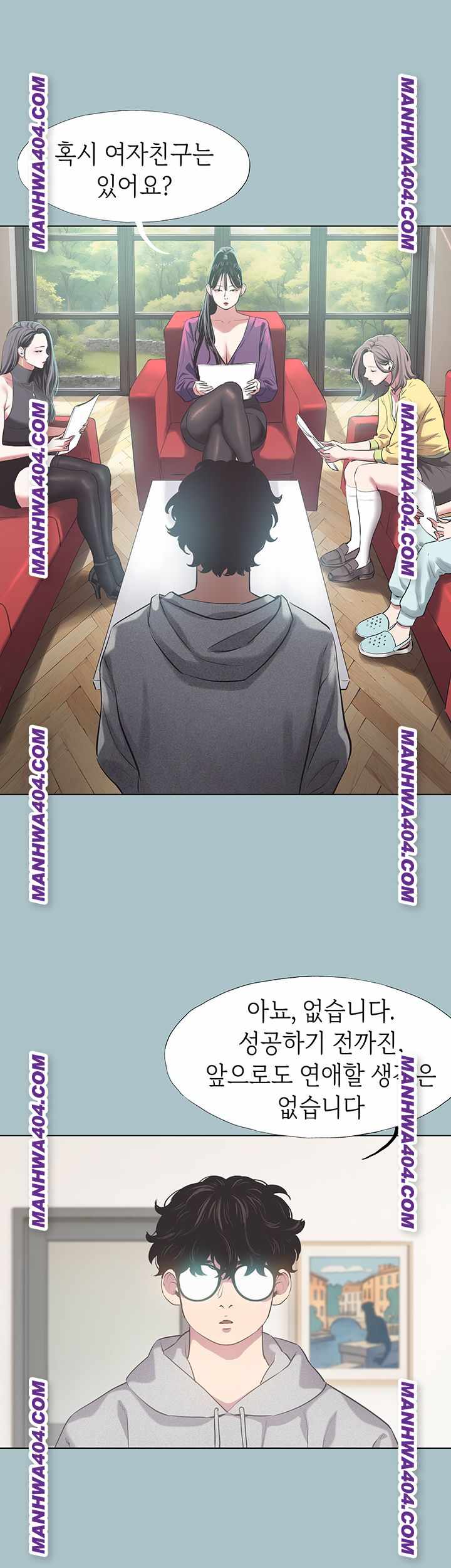 NEW  Sorry I Have No Intention Of Dating Page 11 - MangaHe