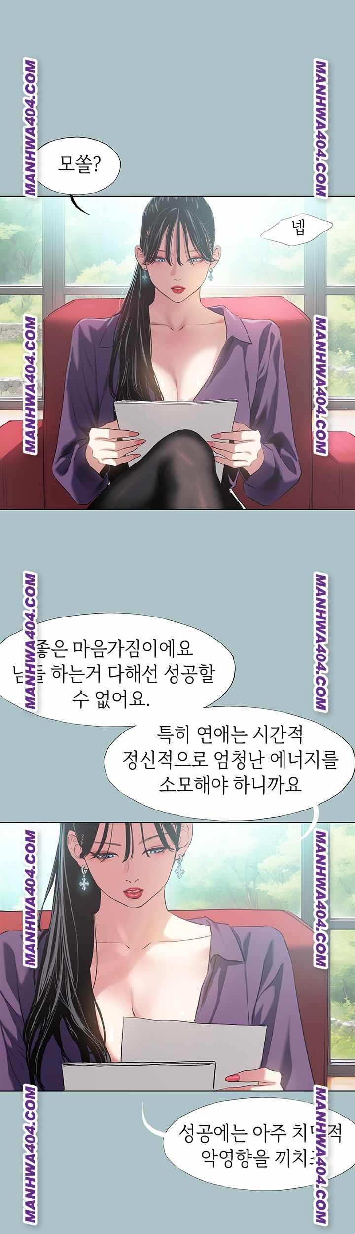 NEW  Sorry I Have No Intention Of Dating Page 12 - MangaHe