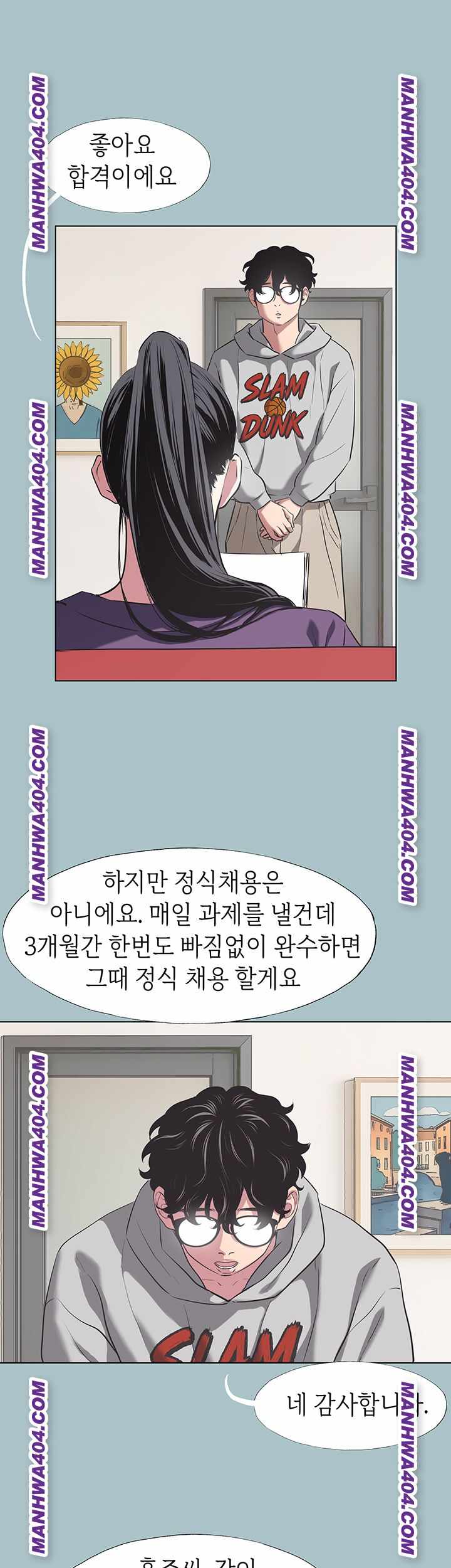 NEW  Sorry I Have No Intention Of Dating Page 14 - MangaHe