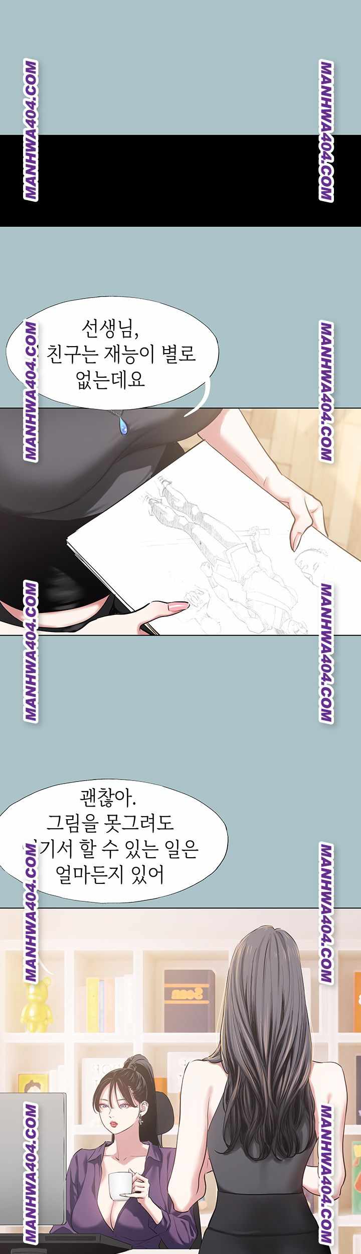 NEW  Sorry I Have No Intention Of Dating Page 17 - MangaHe