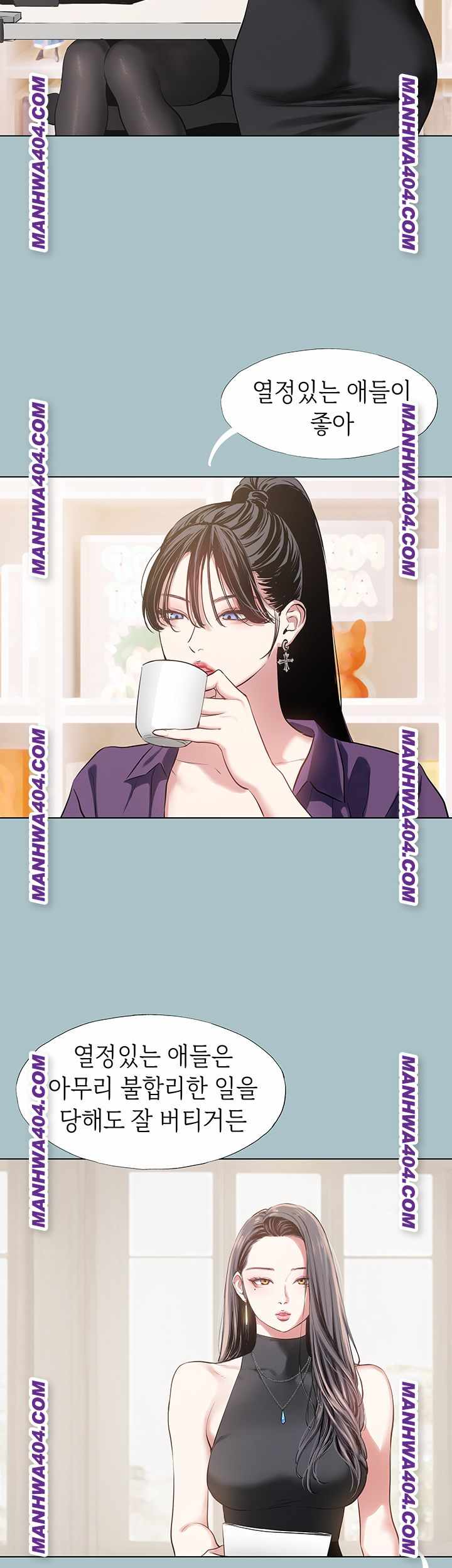 NEW  Sorry I Have No Intention Of Dating Page 18 - MangaHe