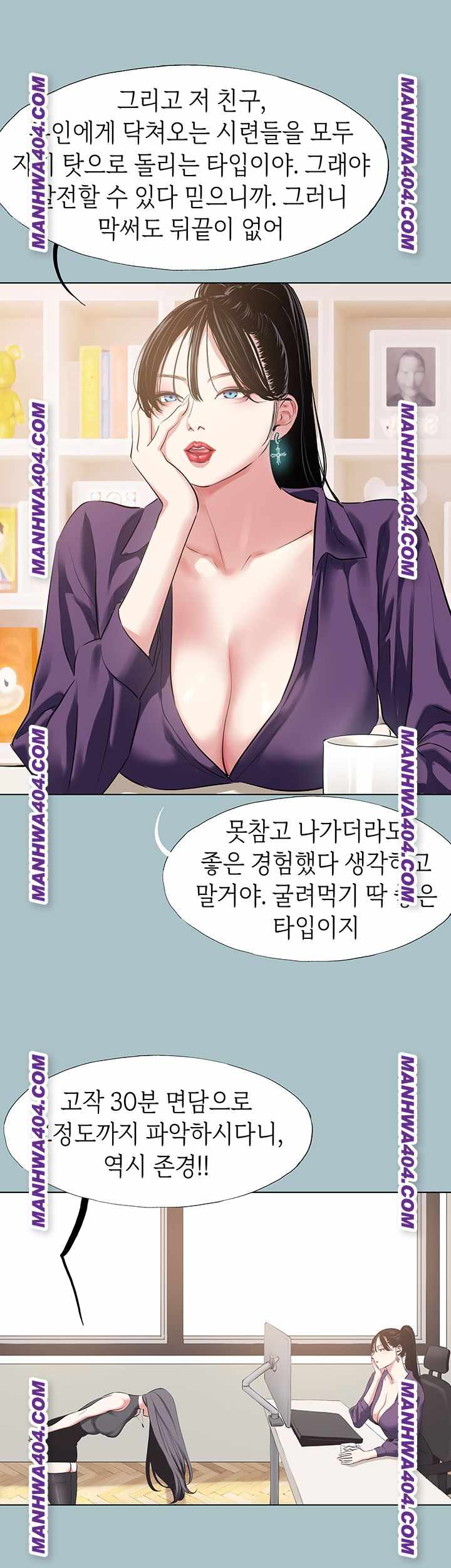 NEW  Sorry I Have No Intention Of Dating Page 20 - MangaHe