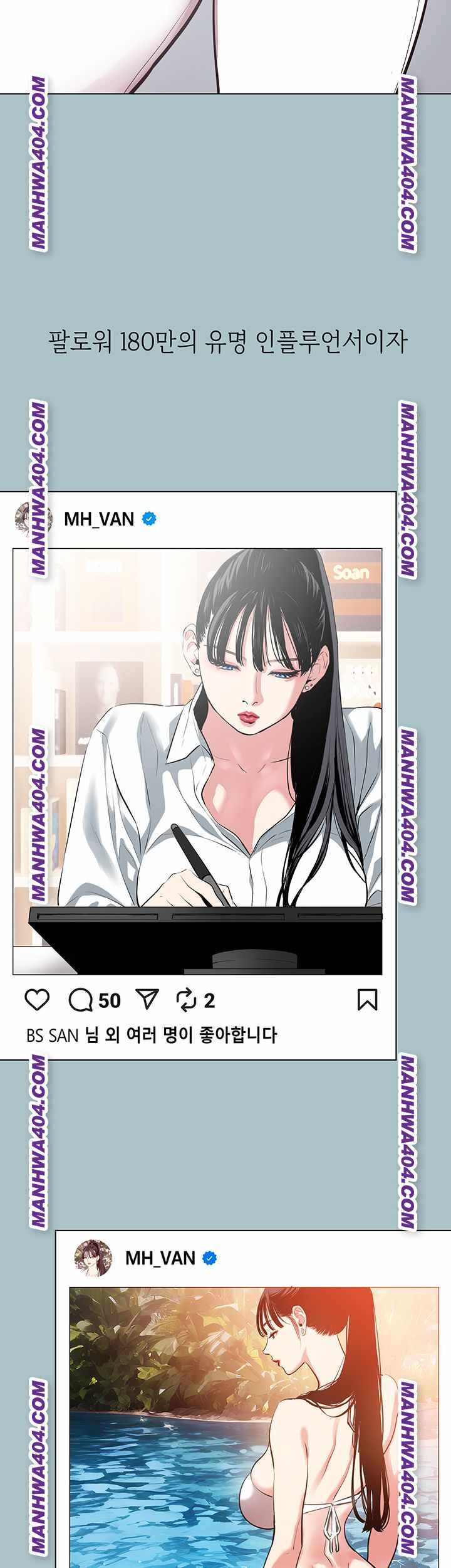 NEW  Sorry I Have No Intention Of Dating Page 3 - MangaHe