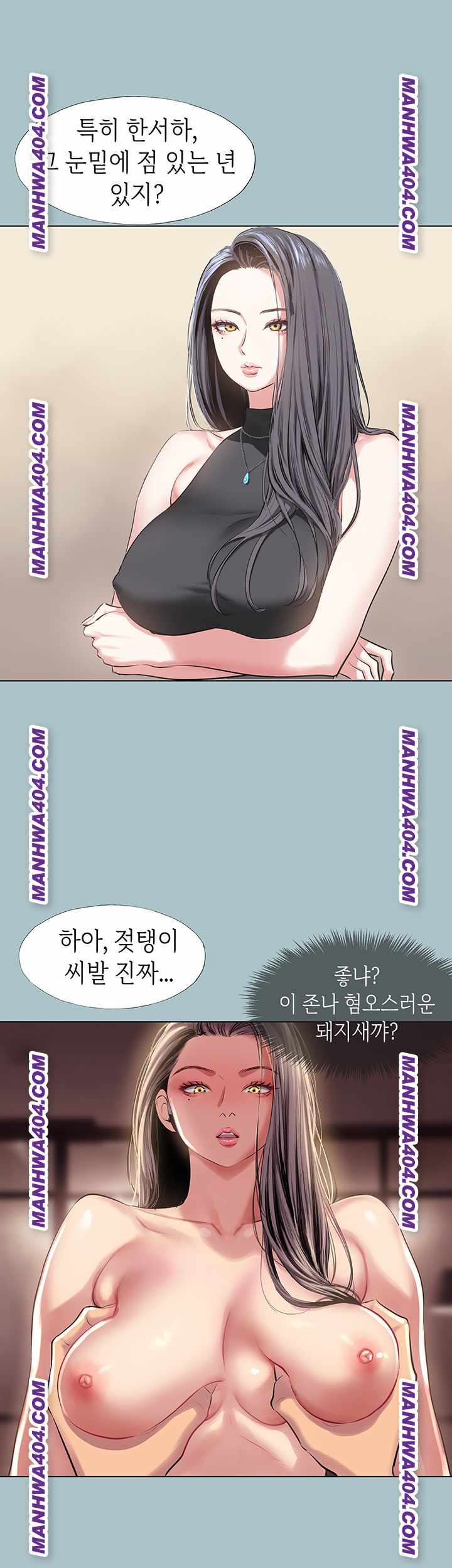 NEW  Sorry I Have No Intention Of Dating Page 28 - MangaHe
