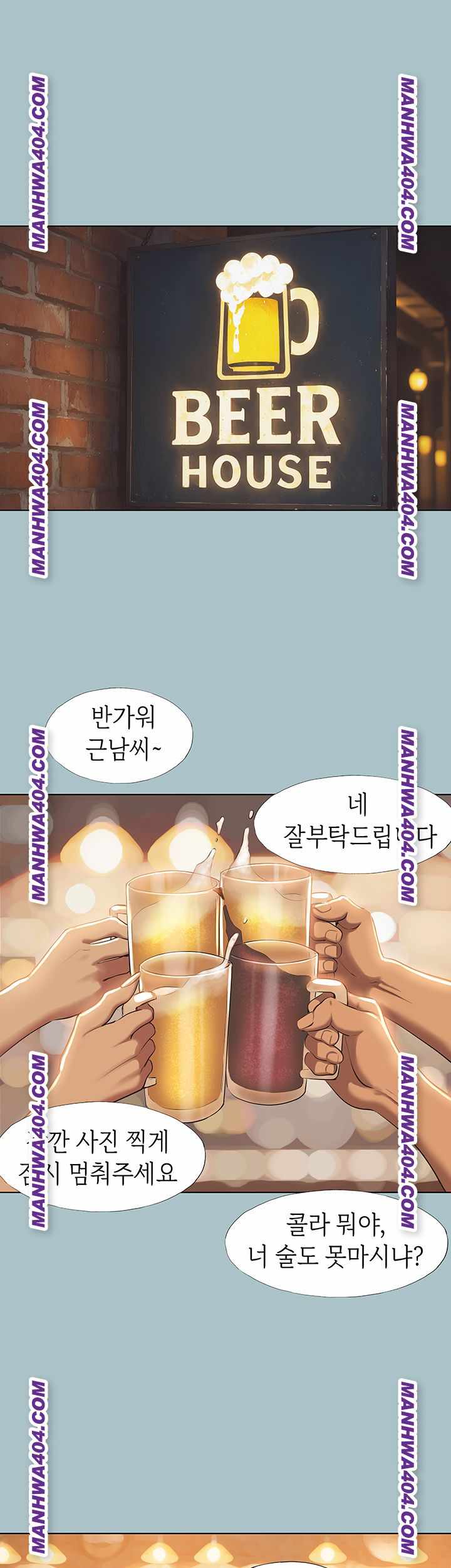 NEW  Sorry I Have No Intention Of Dating Page 34 - MangaHe