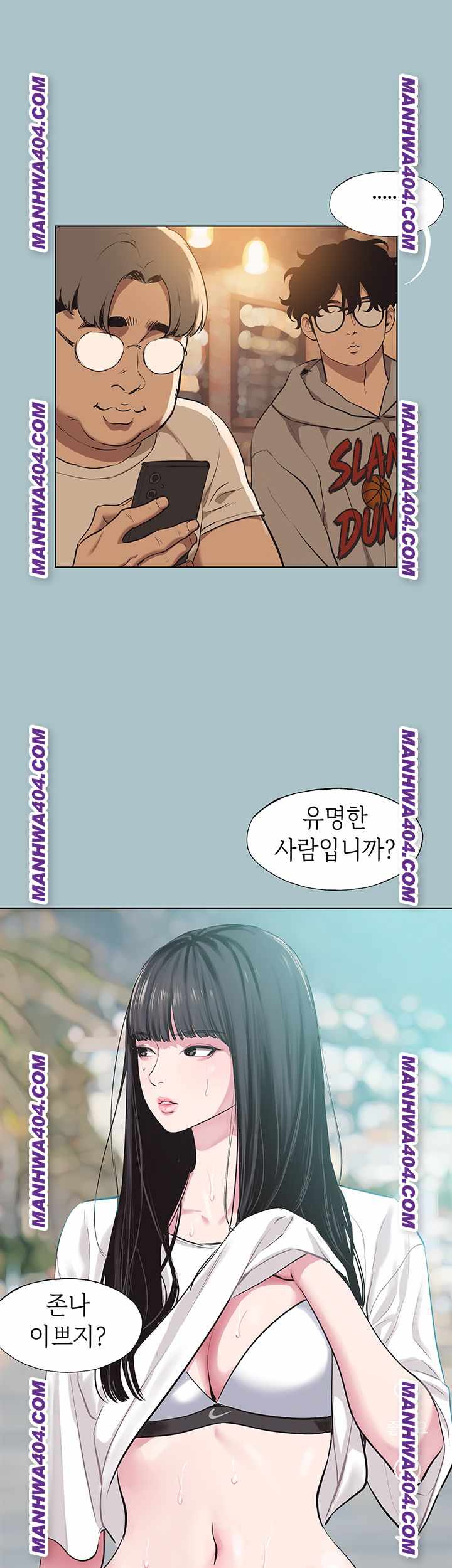 NEW  Sorry I Have No Intention Of Dating Page 37 - MangaHe