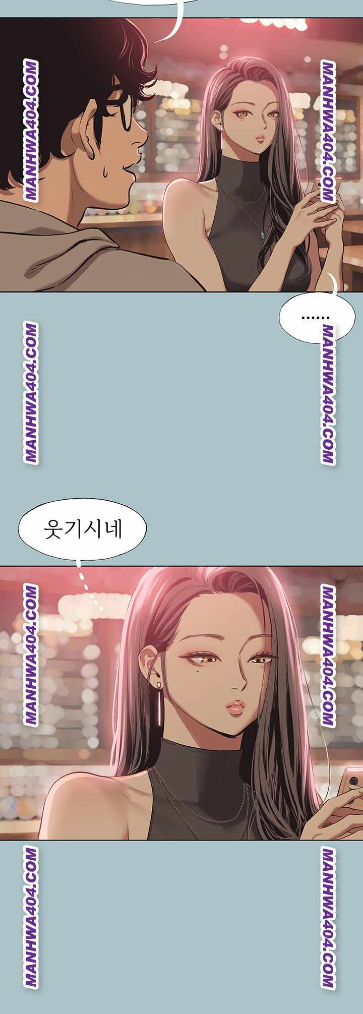 NEW  Sorry I Have No Intention Of Dating Page 41 - MangaHe