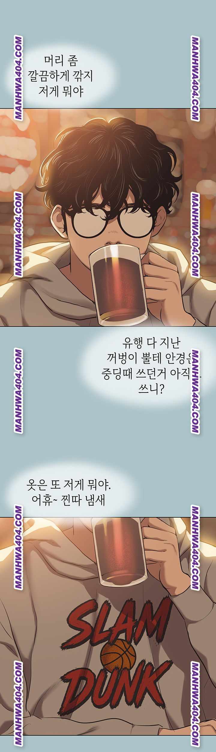 NEW  Sorry I Have No Intention Of Dating Page 42 - MangaHe