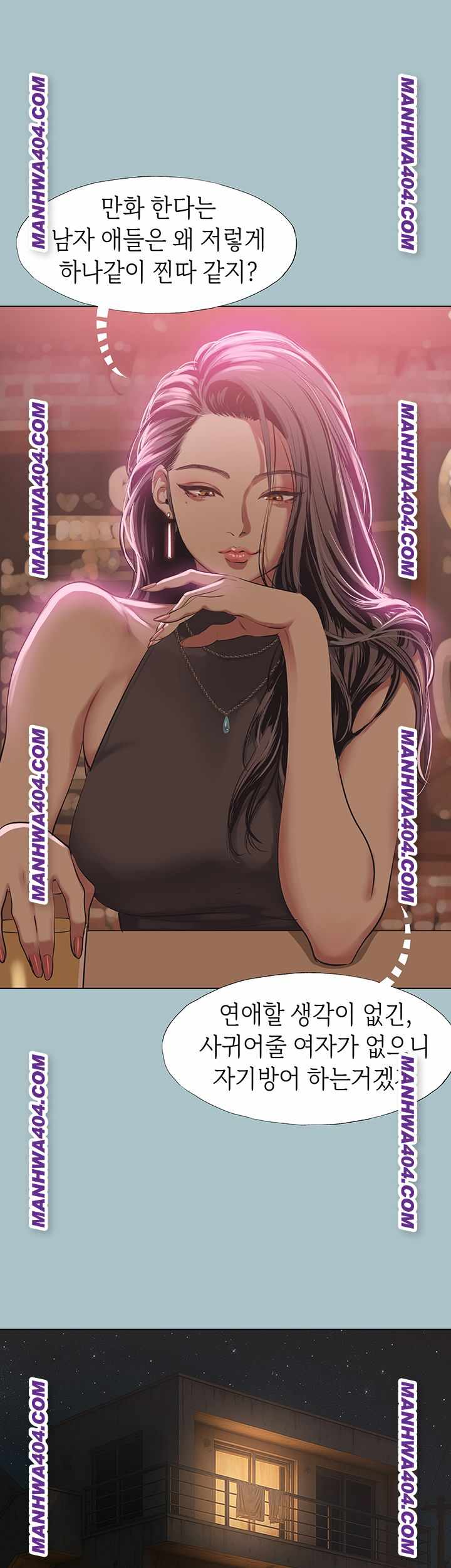 NEW  Sorry I Have No Intention Of Dating Page 43 - MangaHe