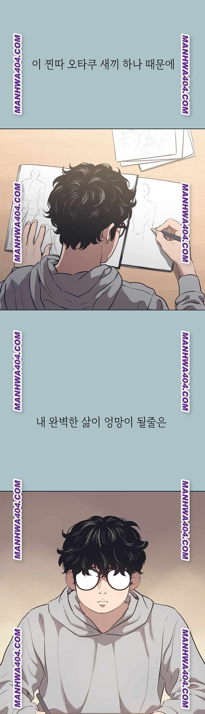 NEW  Sorry I Have No Intention Of Dating Page 45 - MangaHe