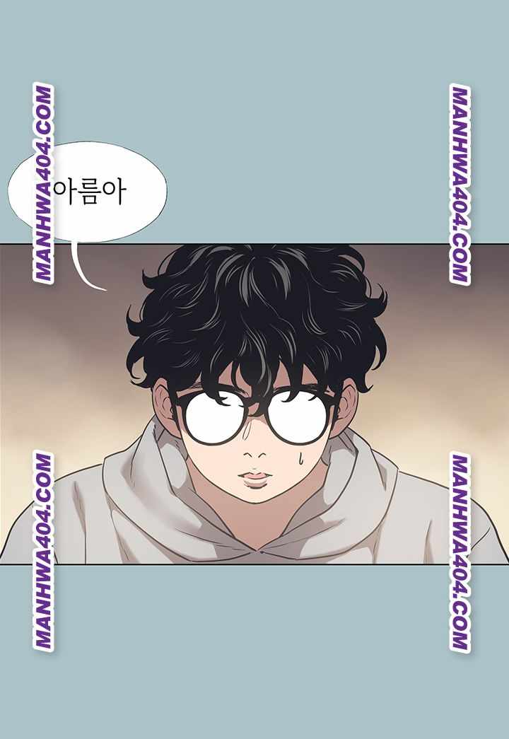 NEW  Sorry I Have No Intention Of Dating Page 47 - MangaHe