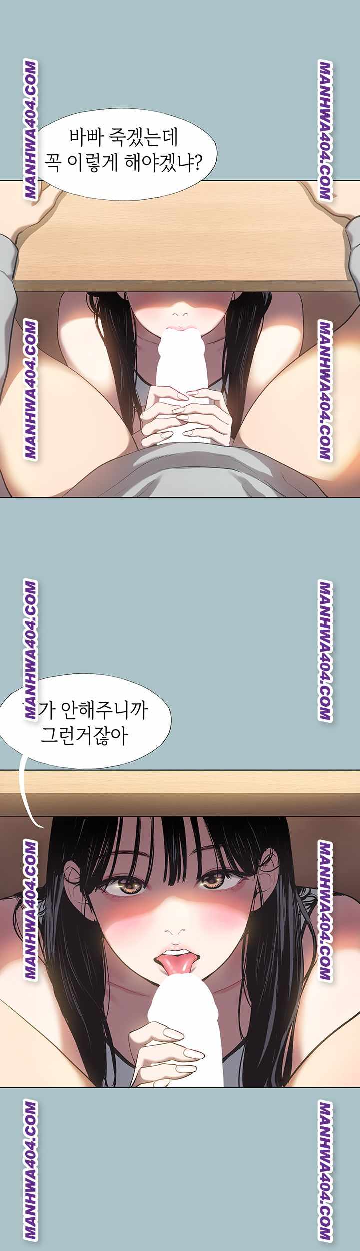 NEW  Sorry I Have No Intention Of Dating Page 48 - MangaHe