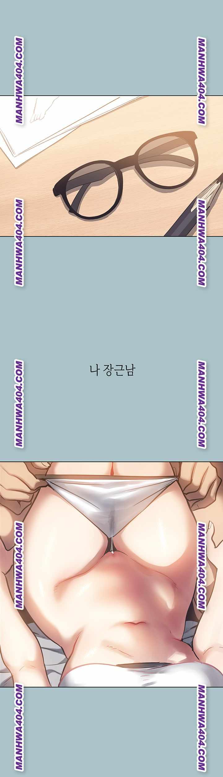 NEW  Sorry I Have No Intention Of Dating Page 51 - MangaHe