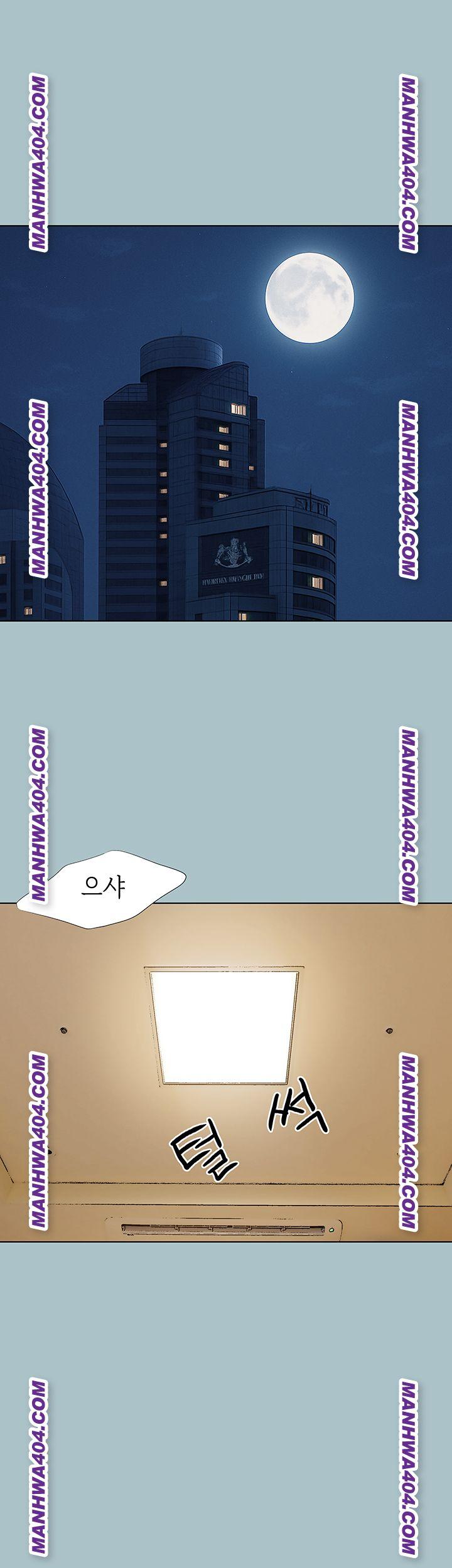 NEW  Sorry I Have No Intention Of Dating Page 12 - MangaHe