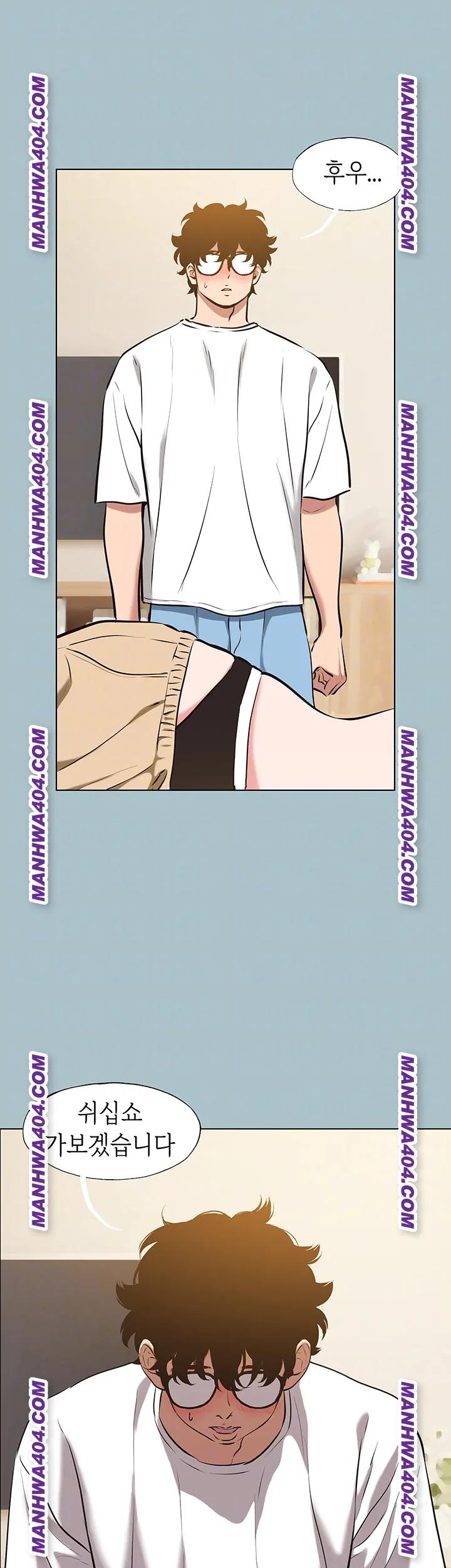 NEW  Sorry I Have No Intention Of Dating Page 15 - MangaHe