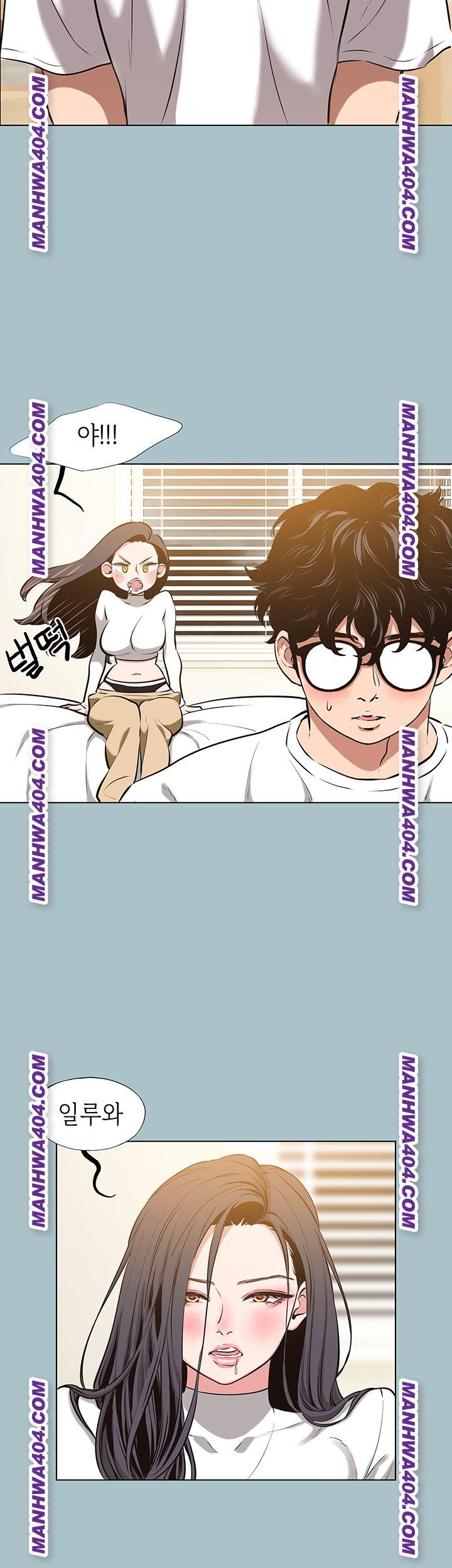 NEW  Sorry I Have No Intention Of Dating Page 16 - MangaHe