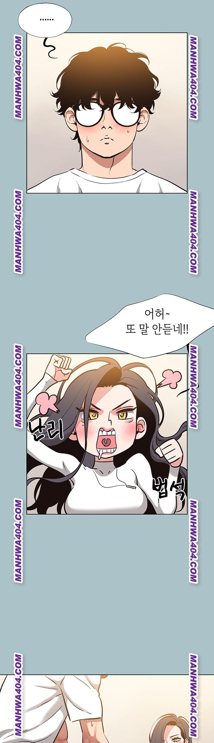 NEW  Sorry I Have No Intention Of Dating Page 19 - MangaHe