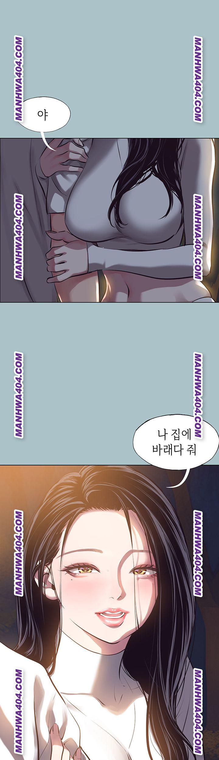 NEW  Sorry I Have No Intention Of Dating Page 3 - MangaHe