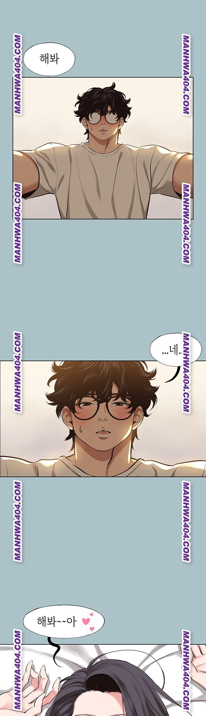 NEW  Sorry I Have No Intention Of Dating Page 24 - MangaHe