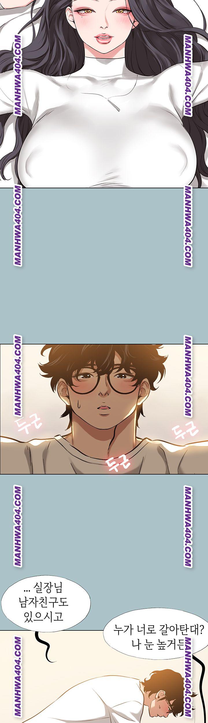 NEW  Sorry I Have No Intention Of Dating Page 25 - MangaHe
