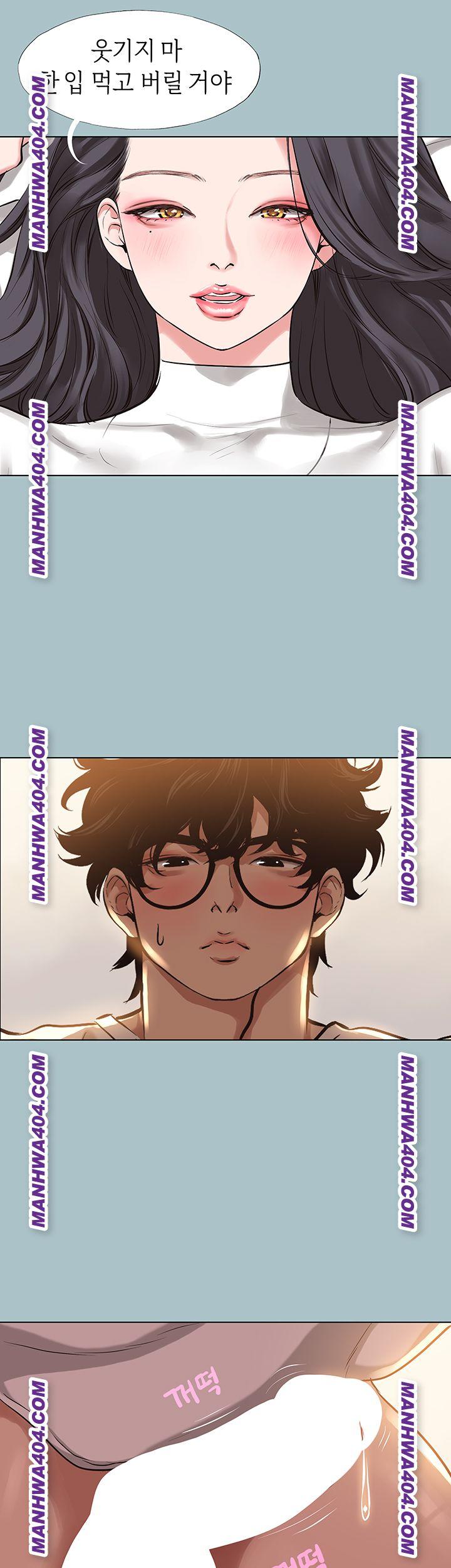 NEW  Sorry I Have No Intention Of Dating Page 28 - MangaHe