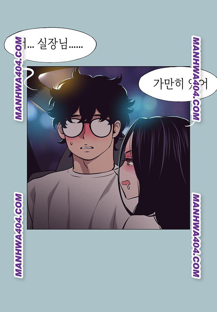 NEW  Sorry I Have No Intention Of Dating Page 8 - MangaHe