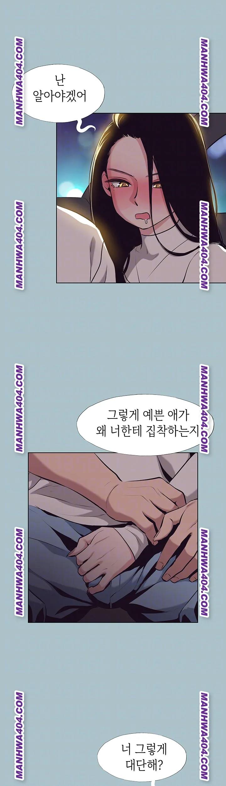 NEW  Sorry I Have No Intention Of Dating Page 9 - MangaHe
