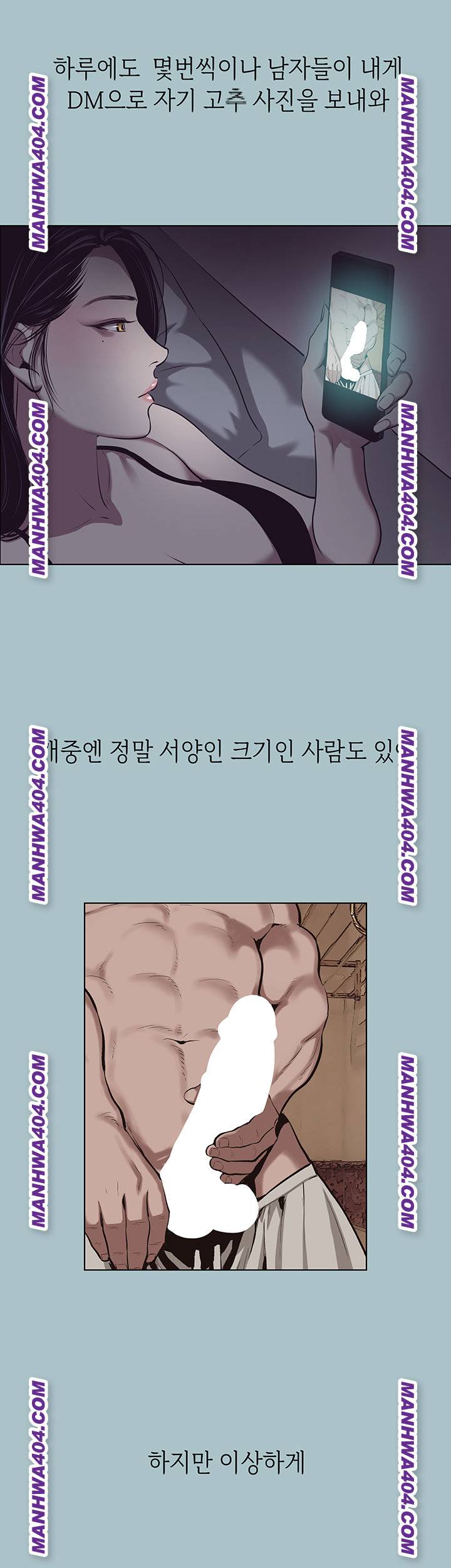 NEW  Sorry I Have No Intention Of Dating Page 12 - MangaHe