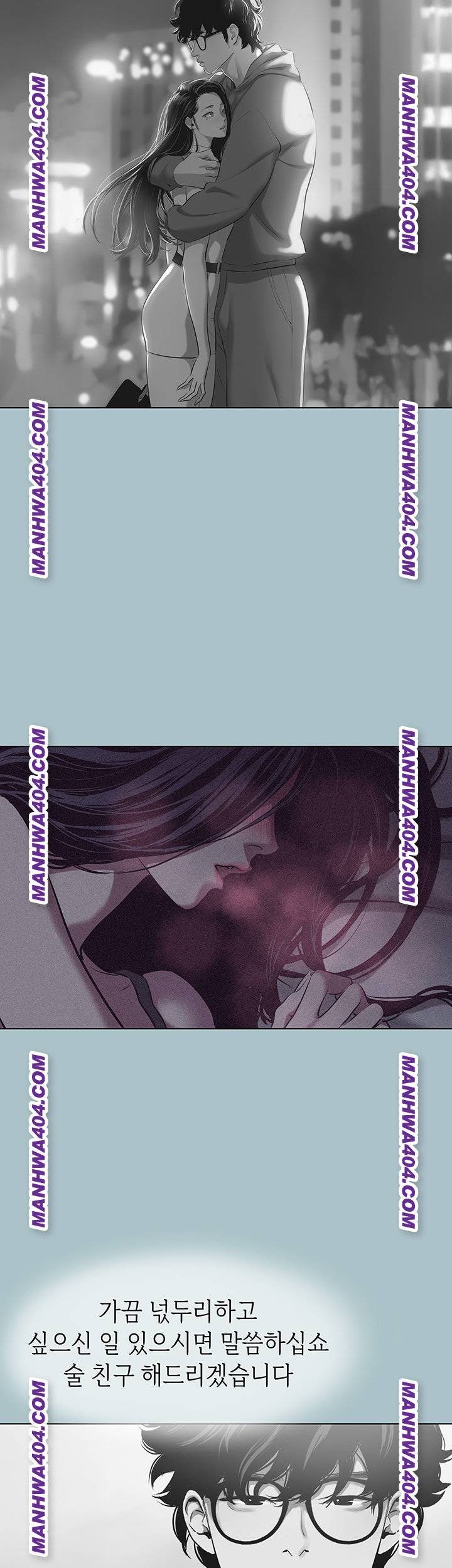 NEW  Sorry I Have No Intention Of Dating Page 16 - MangaHe
