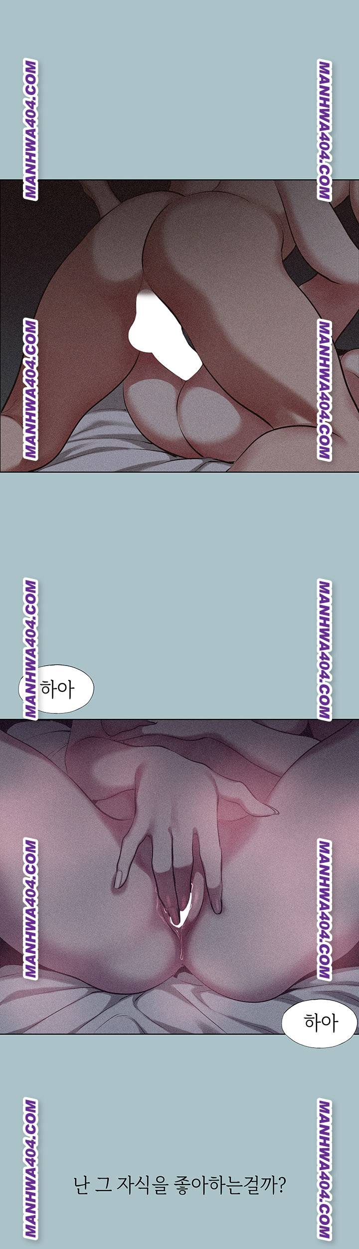 NEW  Sorry I Have No Intention Of Dating Page 21 - MangaHe