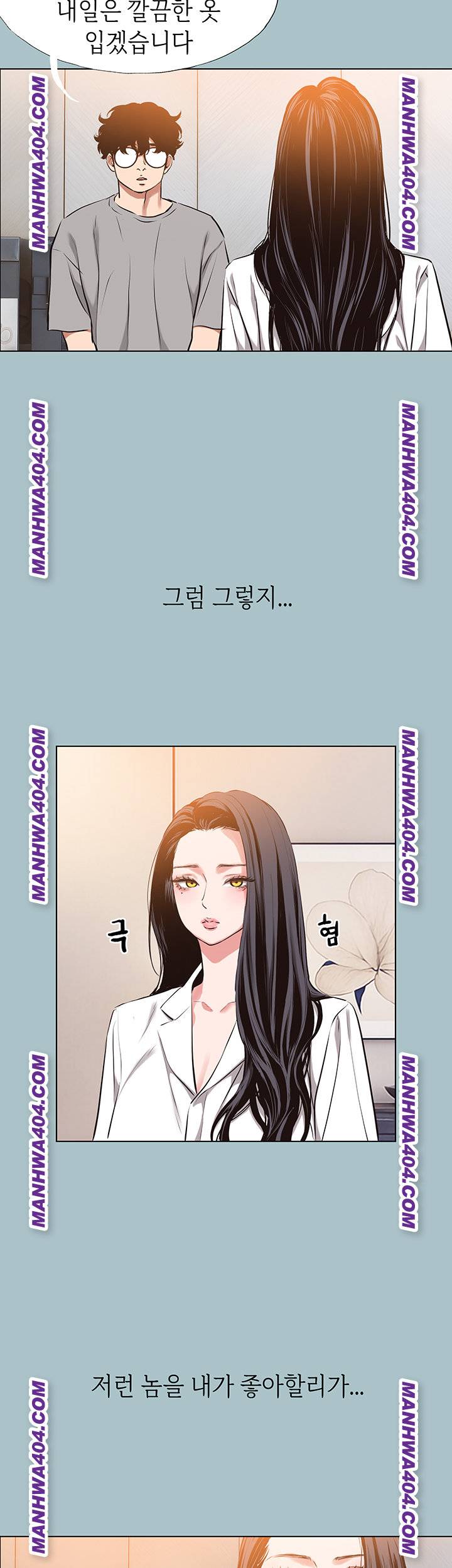 NEW  Sorry I Have No Intention Of Dating Page 25 - MangaHe