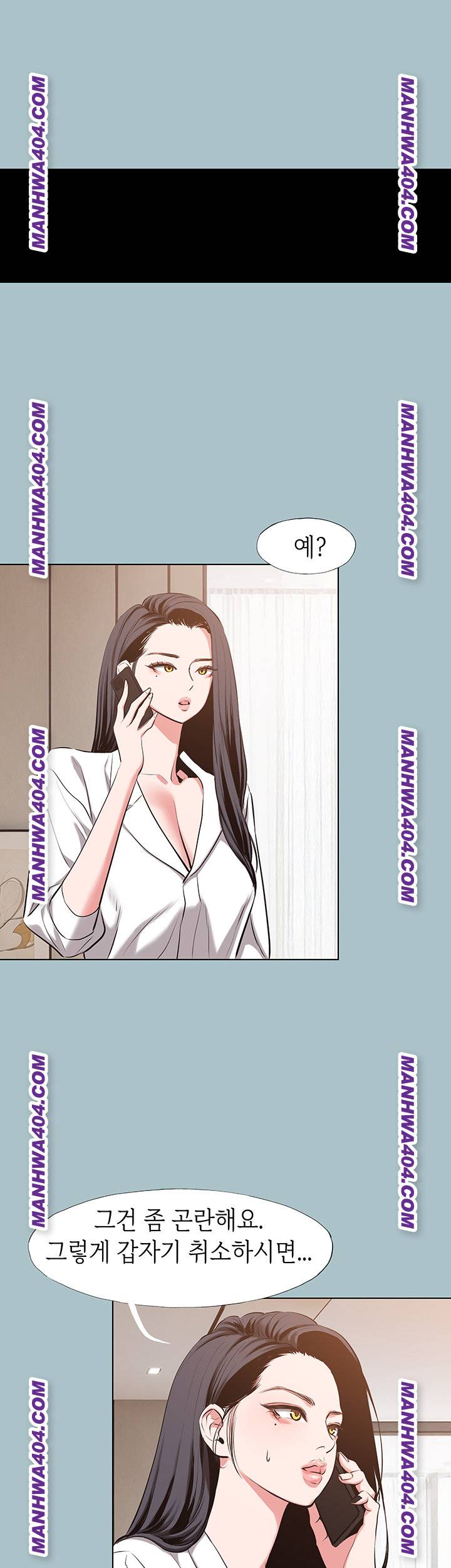 NEW  Sorry I Have No Intention Of Dating Page 27 - MangaHe
