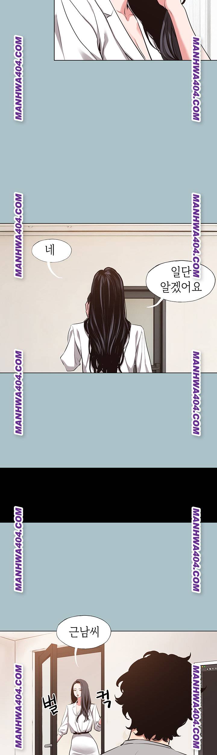NEW  Sorry I Have No Intention Of Dating Page 28 - MangaHe