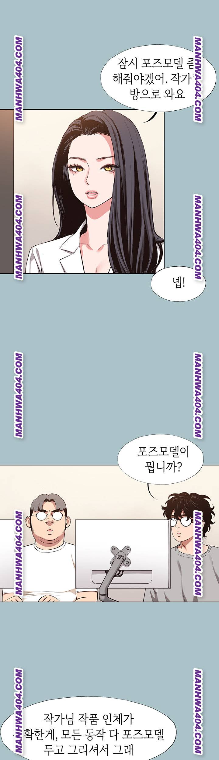 NEW  Sorry I Have No Intention Of Dating Page 30 - MangaHe